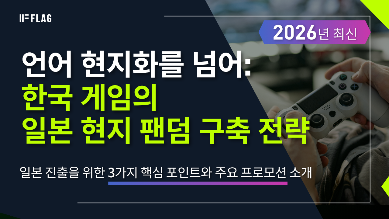 오늘의 인사이트 썸네일